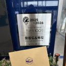 퀸스타 | 독도 입도 성공 후기, 독도 사진 꿀팁, 퀸스타 2호, 멀미약, 독도 명예 주민증, 울릉도 여행