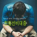 웰의원 이미지