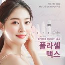 올인원메디컬