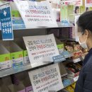 코로나 19 대응 한국 일본 비교-세계가 칭찬한 한국의 코로나바이러스 방역대책과 의료 시스템, 일본 크루즈선 확진자 감염 확산으로 위기상황 초래 이미지