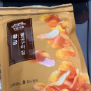 가원초등학교 정문 네이버블로그