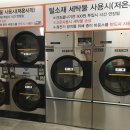 크린광주 이미지