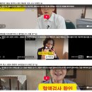 구제중독 | ㄸㄷㄹ ㅇㅇ 환불 후기.