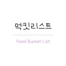 대흥해장국