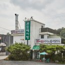 춘궁동 주민센터