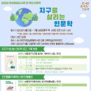 소나무언덕잠실본동도서관 이미지