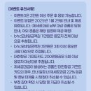 비에이치씨상도점 | bhc 앱 200만 이벤트 참여방법｜뿌링클 0원 래플·매일 랜덤 쿠폰(최대 8천 원) 정리