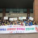 서울을지초등학교 이미지