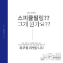 예로즈
