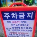 원앙주단 이미지