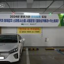 스마트시스템 이미지