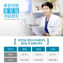 허정한의원 이미지