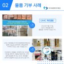 샘물온누리약국 이미지
