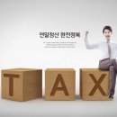 세무법인아산 - 남구 갈밭로 58 | 세무법인아산