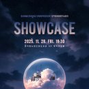 이석영뉴미디어도서관 4층 | 이석영뉴미디어도서관, 청년 뮤지션들의 ‘레이블석영2025 쇼케이스’ 공개