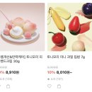 먹어볼래짜장 | 올해가 뉘엿뉘엿 저물어 간다네 / 11월 일기