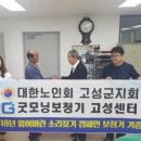 굿모닝보청기 이미지
