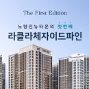 GS건설(주) | 노량진얼음물 배송 GS건설현장 얼린생수 정기배송 후기