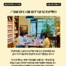 나의 삶을 책 속에 담다 이미지