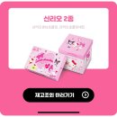 씨유(cu)속초장사용촌점 | CU 2월행사 :: 씨유 편의점 발렌타인데이 행사 알아보기