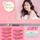 와이제이스파