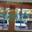 웰포인트인테리어 이미지
