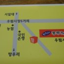 국민은행 망우동지점 이미지