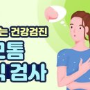 하니유외과의원 네이버블로그