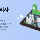 목포국제직업전문학교