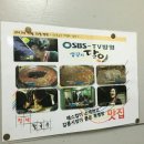 교동짬봉 이미지