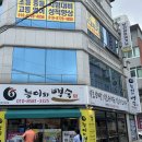 능이와백숙(구영리직영점) 이미지