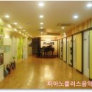 숙명플러스음악학원 - 송파구 위례광장로 199 | 숙명플러스음악학원