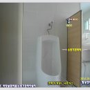 [부천시,오정구,오정동]셀프세차장공사 화장실칸막이(소변기칸막이)큐비클,화장실칸막이공사[부천큐비클] 이미지