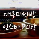 모모PC방 이미지