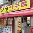 해동초교 Daum카페