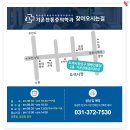 오산마취통증의학과의원 이미지