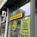 비젼스튜디오 | [평택 증명사진 추천] 비전스튜디오 방문 후기 : 인생샷 갱신하고 온 솔직 리뷰🐸