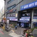 [울산프리다이빙]아띠프리다이빙 - 가민2022딥위크 대회후기
