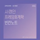 좋은땅