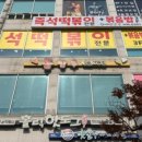 참새방앗간 이미지