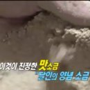 전주김밥 이미지