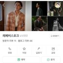 레체 | 3️⃣ 예복 맞추기 - 레체비스포크 계약 후기🤵🏻‍♂️/남친 시점 후기 有