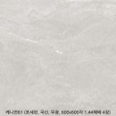 스톤몰투