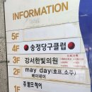 한빛외과의원 이미지