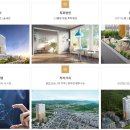 천년가 골든뷰 이미지