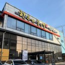 한우의날 | 순천 신대축산물백화점 한우 맛집 서비스는 아쉬웠던 한우가 좋은날 솔직후기