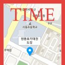 창용체육관 | [신비한 마술의세계 후기] 경북 #경산시사동창용호키태권도장 에는 행복이 넘쳐 납니다 😄
