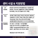 빅토리휘트니스 이미지