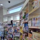 광주하남동물약국 이미지