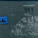 소렐 이미지